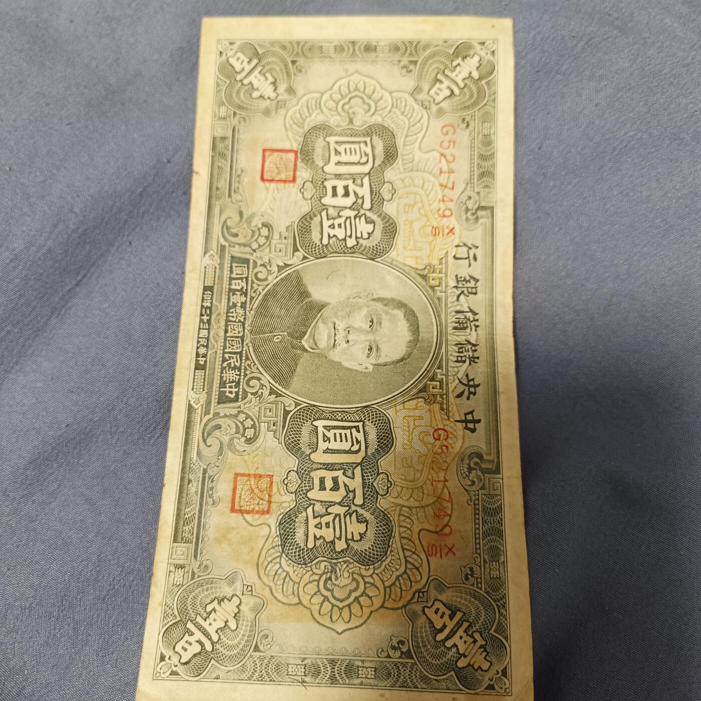 泡泡币外币第六十一场可代拍15038385335微信