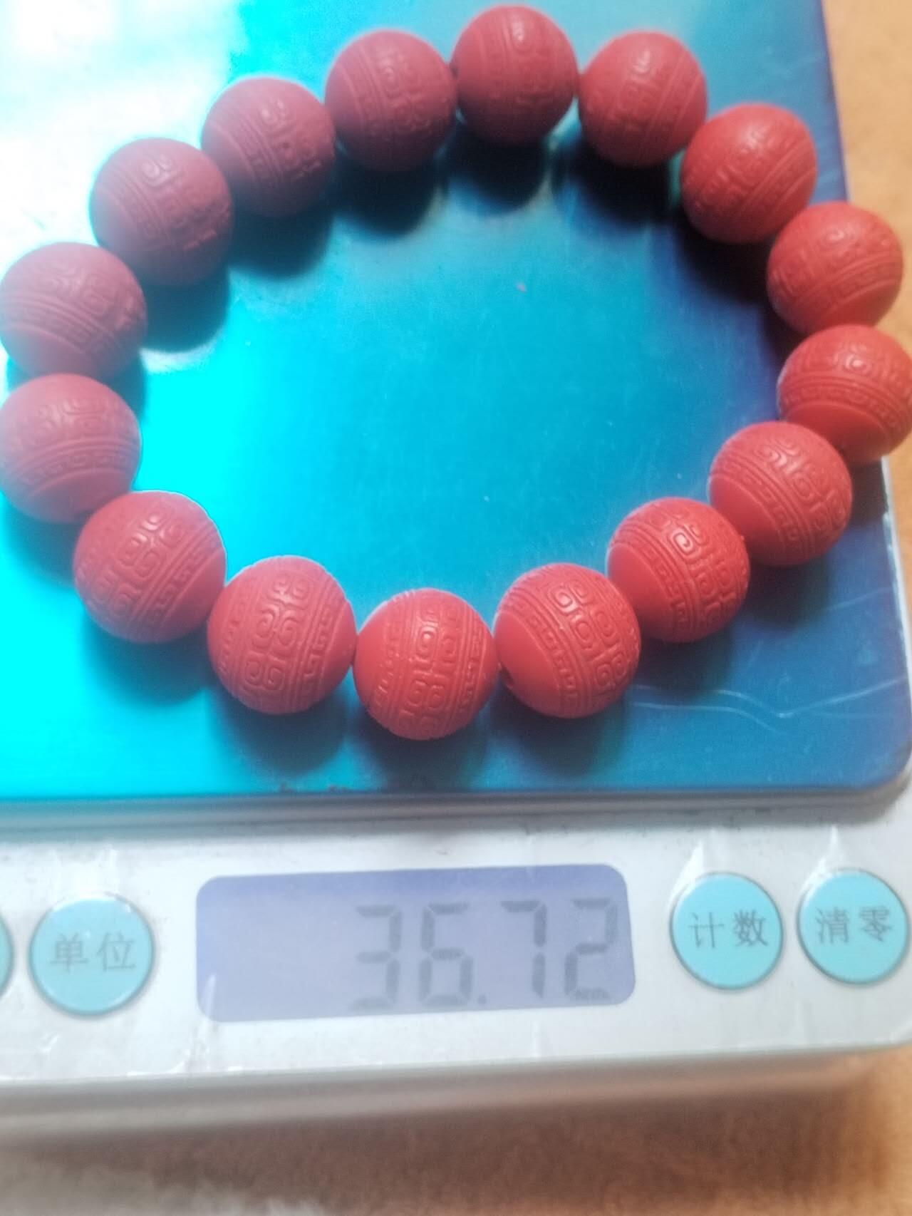 玉石 手串 手镯 手链专场 硃砂手串。