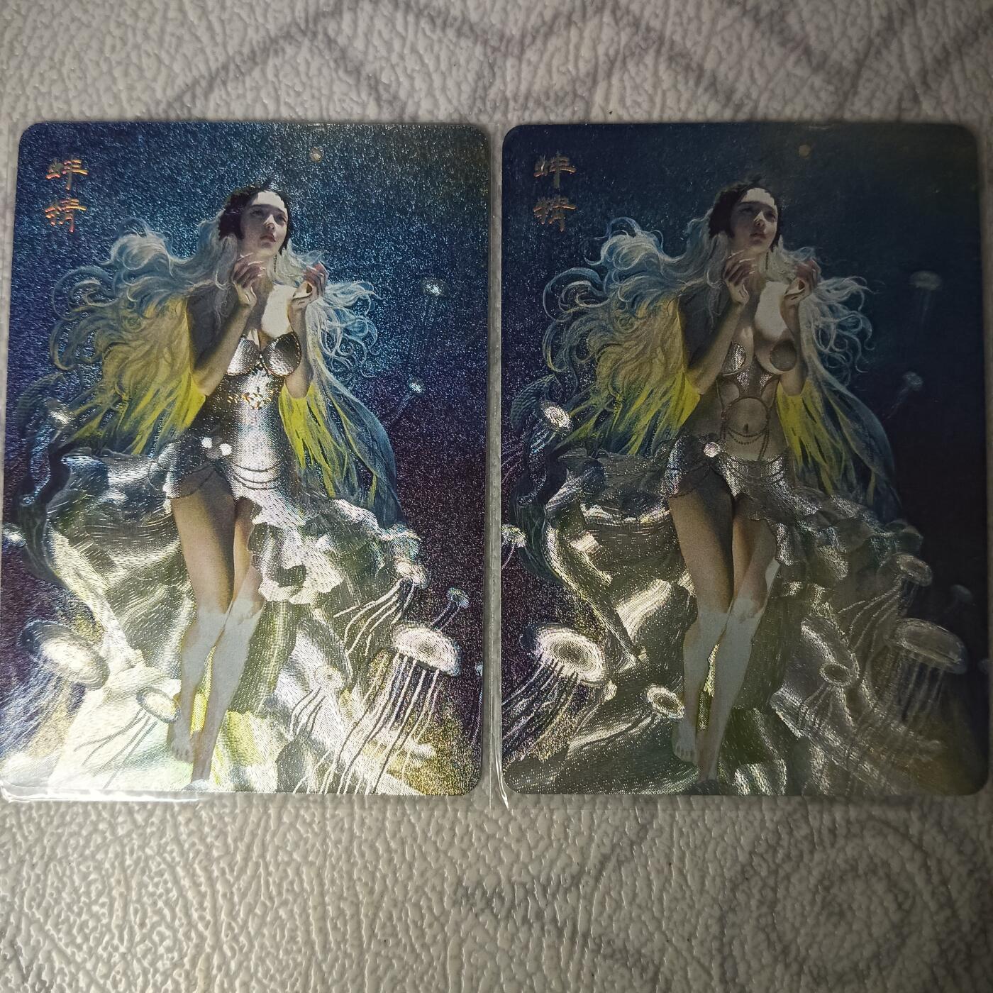 花开卡拍第31期（7月20号周日截拍，品控勿拍!!!拍品不寄存，运费5元，自制卡难免瑕疵，可能存在轻微撞角爆边等出厂瑕疵，品控介意勿拍！）