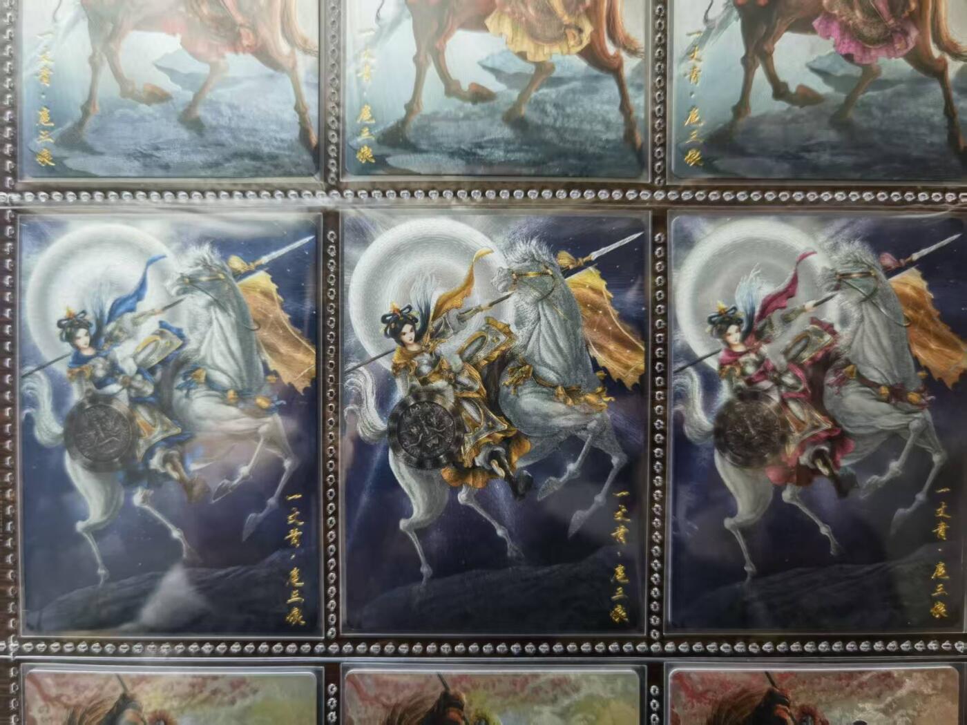 天玑星卡拍第一百零六期《7.21周一截拍》持续收拍收评中 满赠卡需备注 卡德曼 谷粒 忠义水浒 三色扈三娘 排位编号041 粗闪限编300编