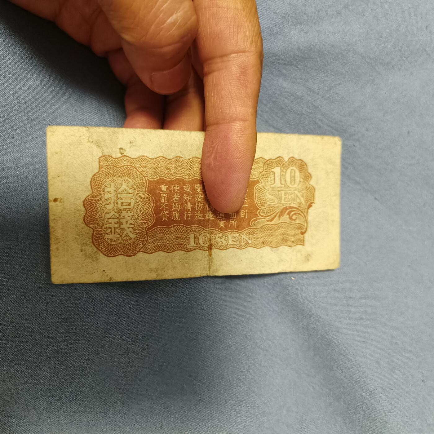 泡泡币外币第六十一场可代拍15038385335微信