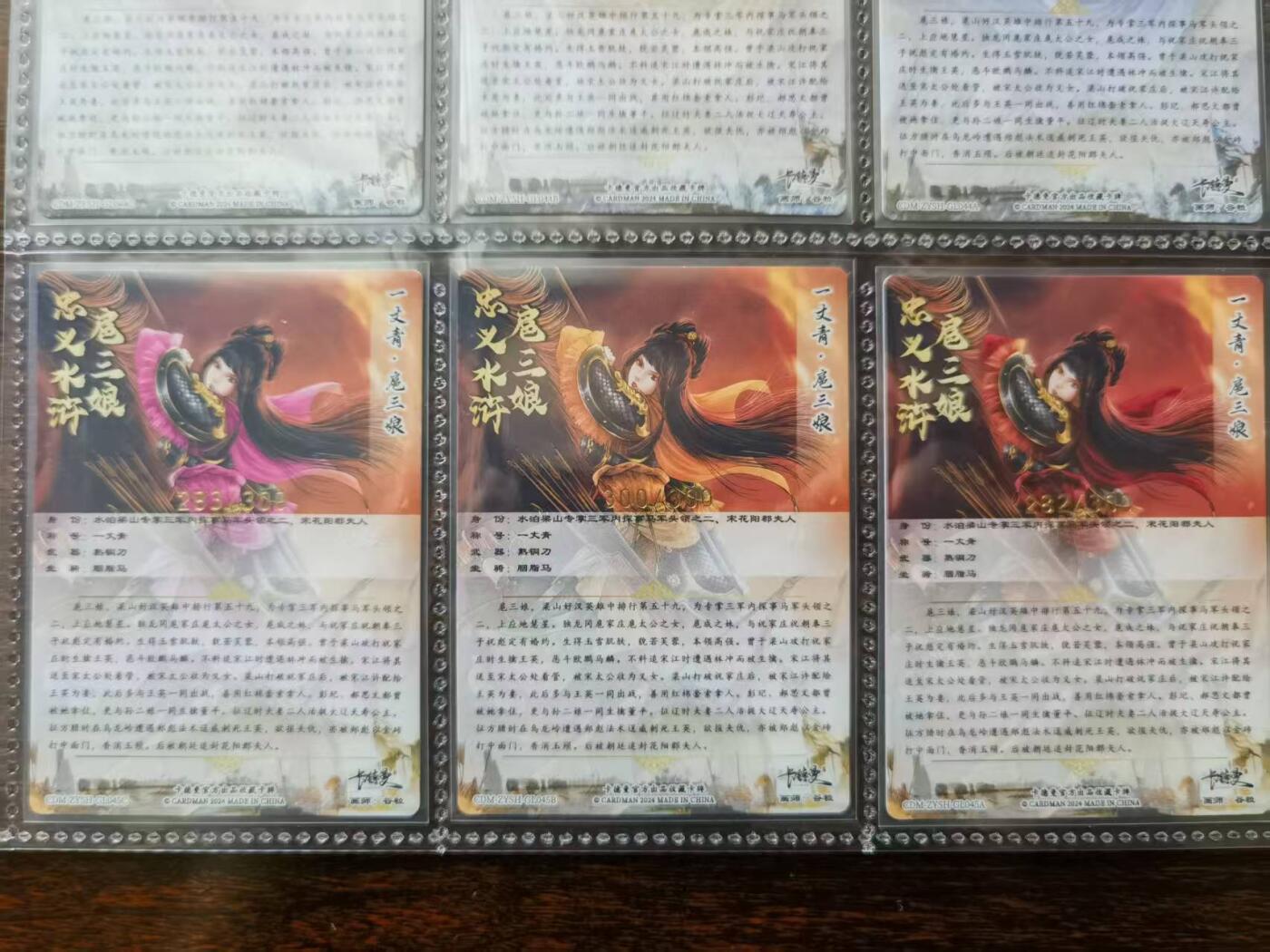 天玑星卡拍第一百零六期《7.21周一截拍》持续收拍收评中 满赠卡需备注