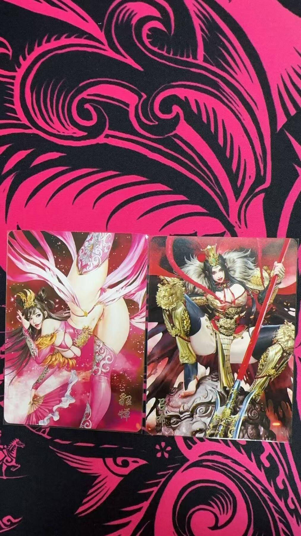 夜之极第二十五期 （7月19日周六晚10点截拍，欢迎竞拍） 燎原 貂蝉+吕布 普卡