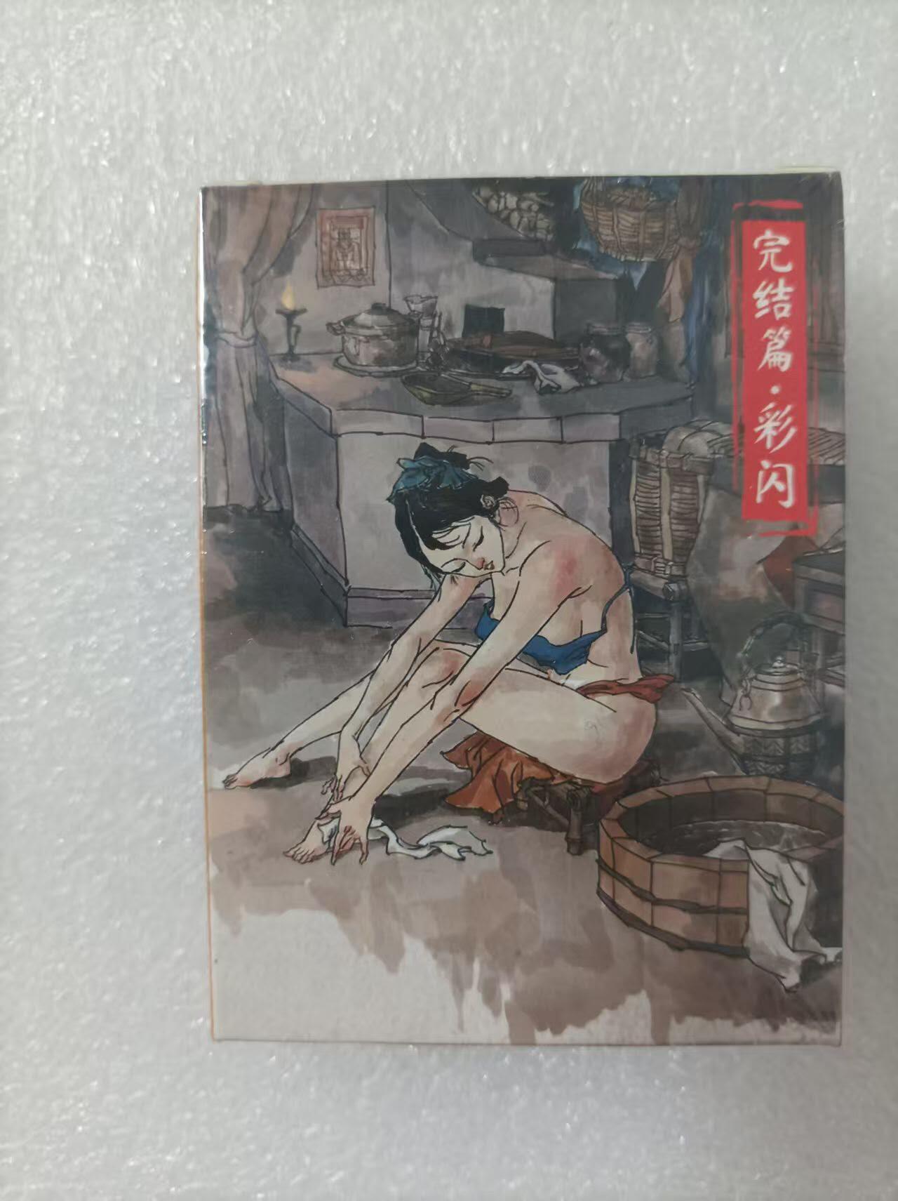 夜之极第二十五期 （7月19日周六晚10点截拍，欢迎竞拍） 超吉梦 金瓶梅 彩闪一套全新未拆
