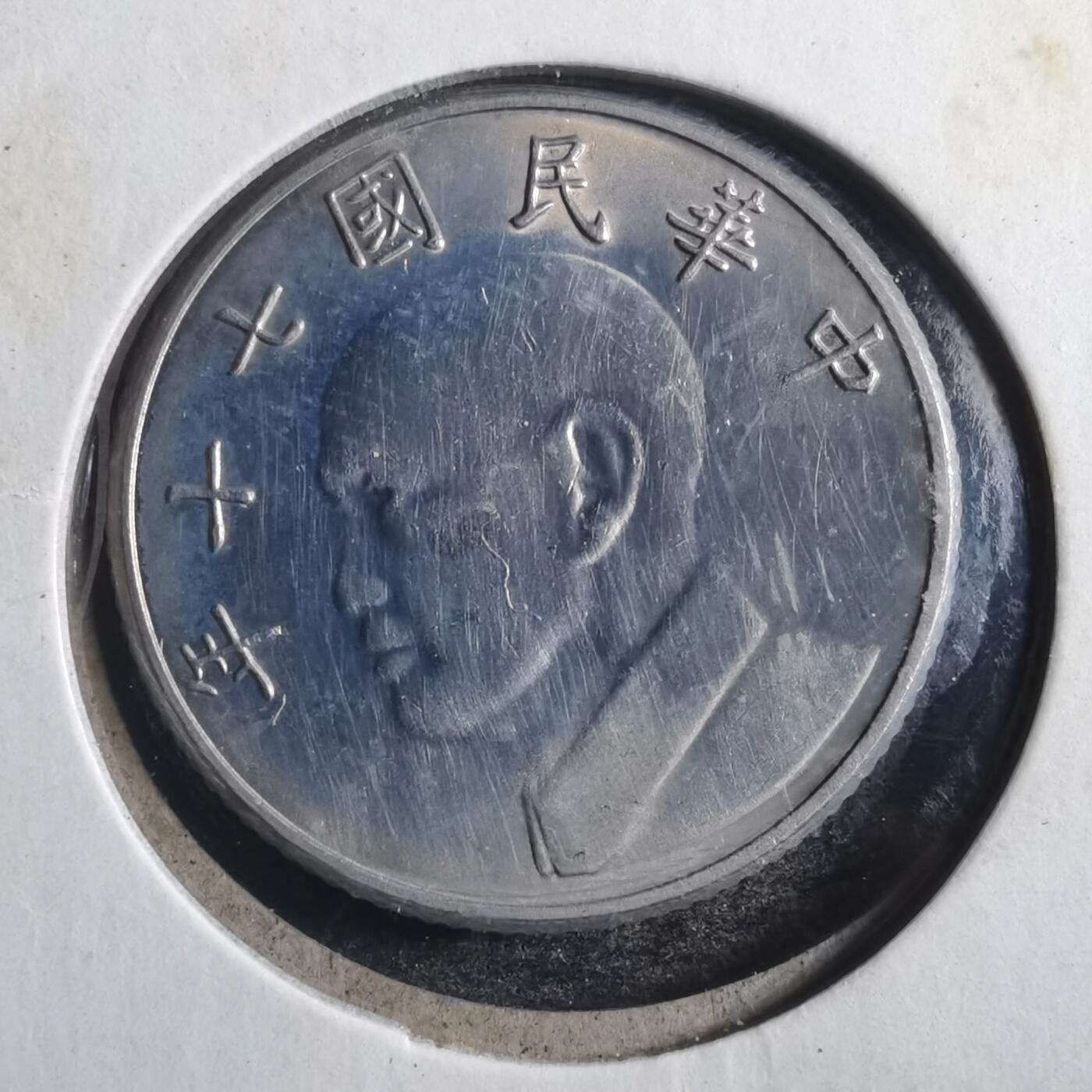 沼泽如烟--第786场