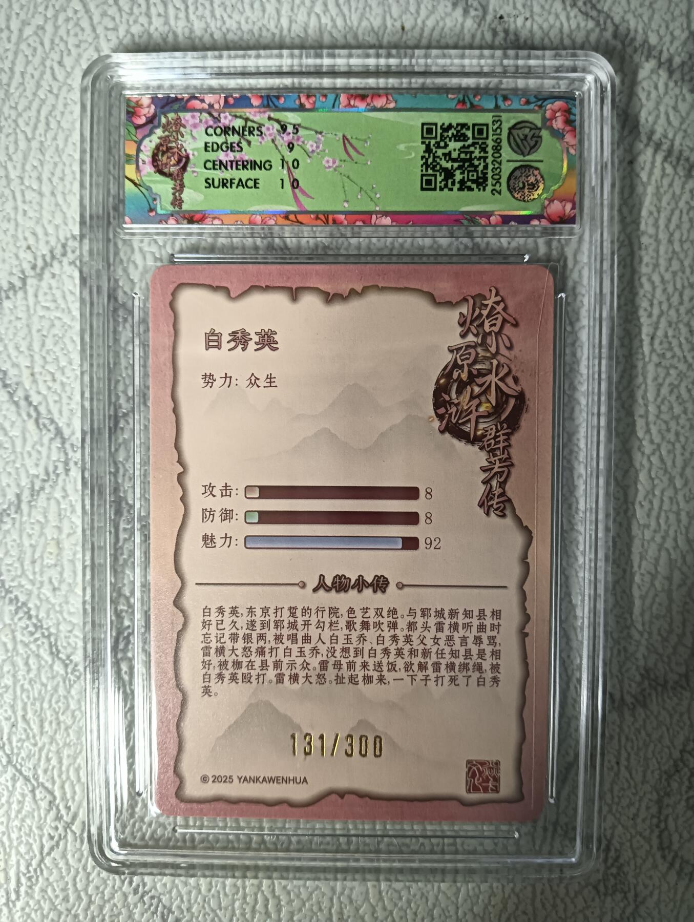 花开卡拍第31期（7月20号周日截拍，品控勿拍!!!拍品不寄存，运费5元，自制卡难免瑕疵，可能存在轻微撞角爆边等出厂瑕疵，品控介意勿拍！）