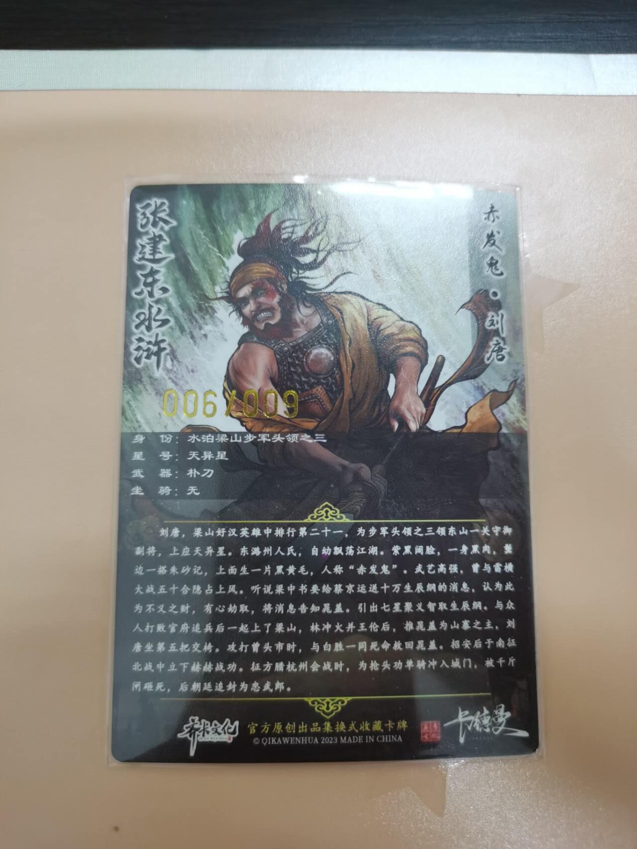 夜之极第二十五期 （7月19日周六晚10点截拍，欢迎竞拍）