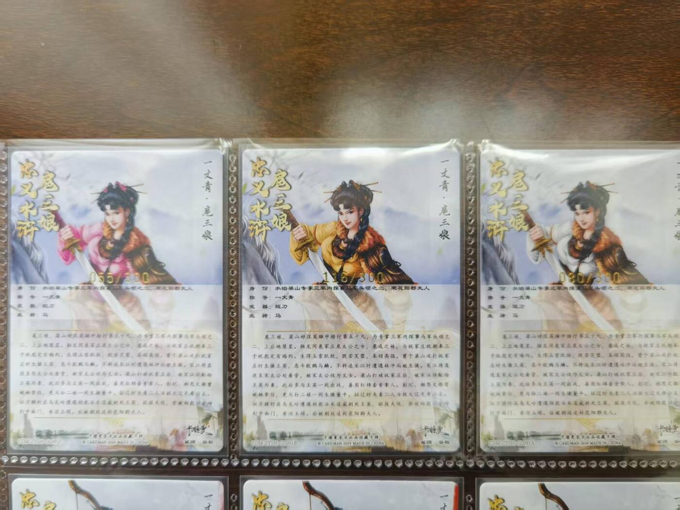 天玑星卡拍第一百零六期《7.21周一截拍》持续收拍收评中 满赠卡需备注