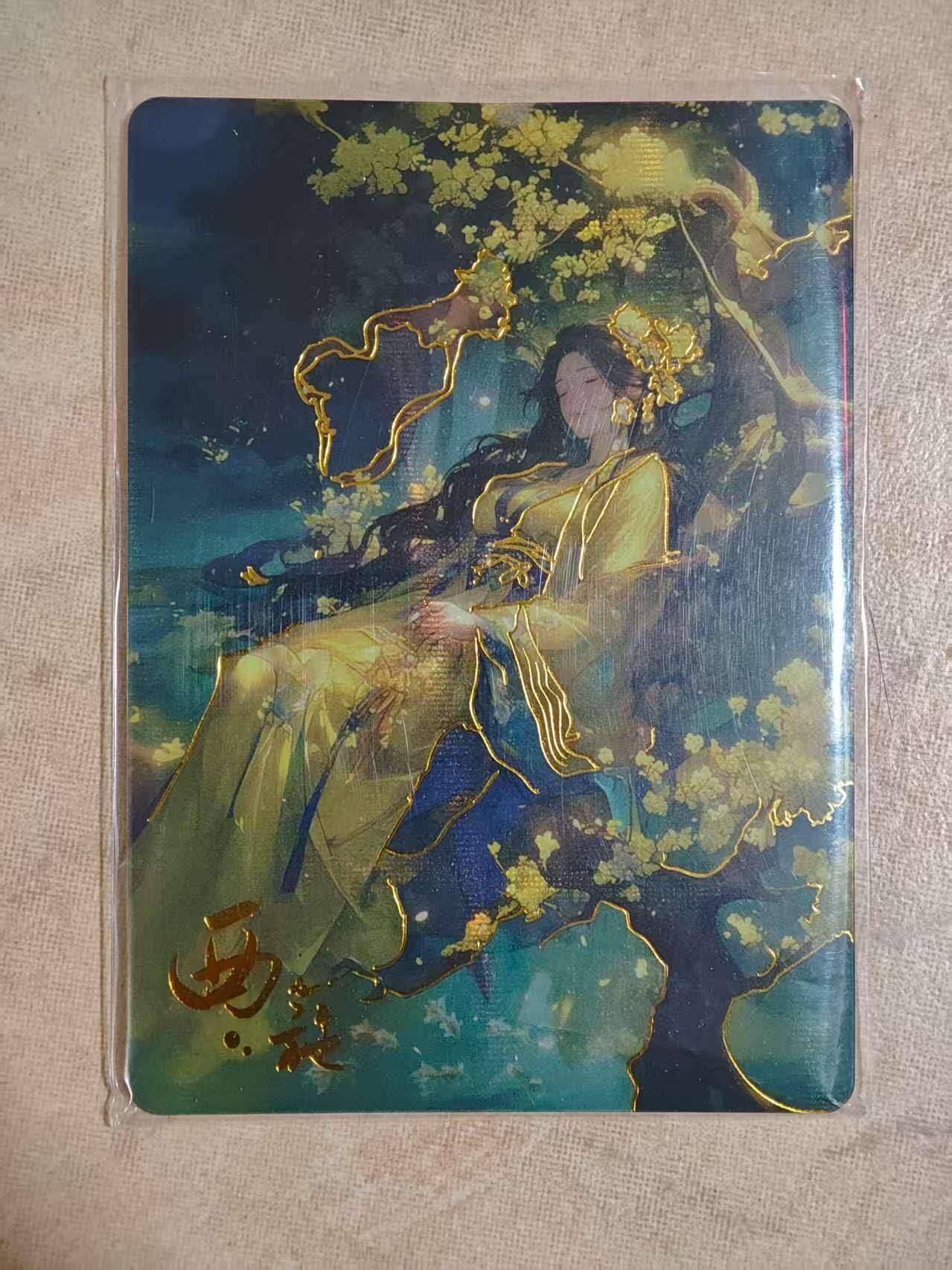 夜之极第二十五期 （7月19日周六晚10点截拍，欢迎竞拍） 金凤玉露 059/188 西施（镜面卡有划痕）