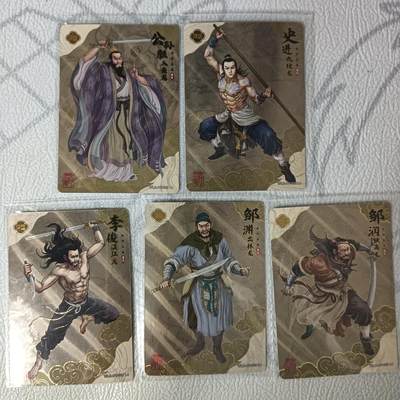 花开卡拍第31期（7月20号周日截拍，品控勿拍!!!拍品不寄存，运费5元，自制卡难免瑕疵，可能存在轻微撞角爆边等出厂瑕疵，品控介意勿拍！） - 卡游 万龙谷 独行正明 水浒诨名带龙的好汉 原膜5张