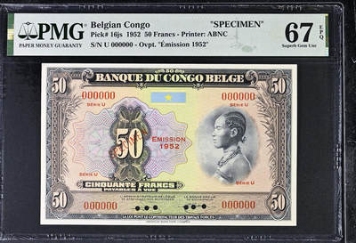 【Blue Auction】✨世界纸币精拍700期盛典——白金之夜🔥🔥🔥 - B【唯二冠军分】比属刚果1952年50法郎 经典丛林豹 雕刻细腻 神态威严 步伐霸气 样钞打孔保留主图完整性 实钞的最佳替换 ABNC美钞公司出品 PMG67EPQ高分