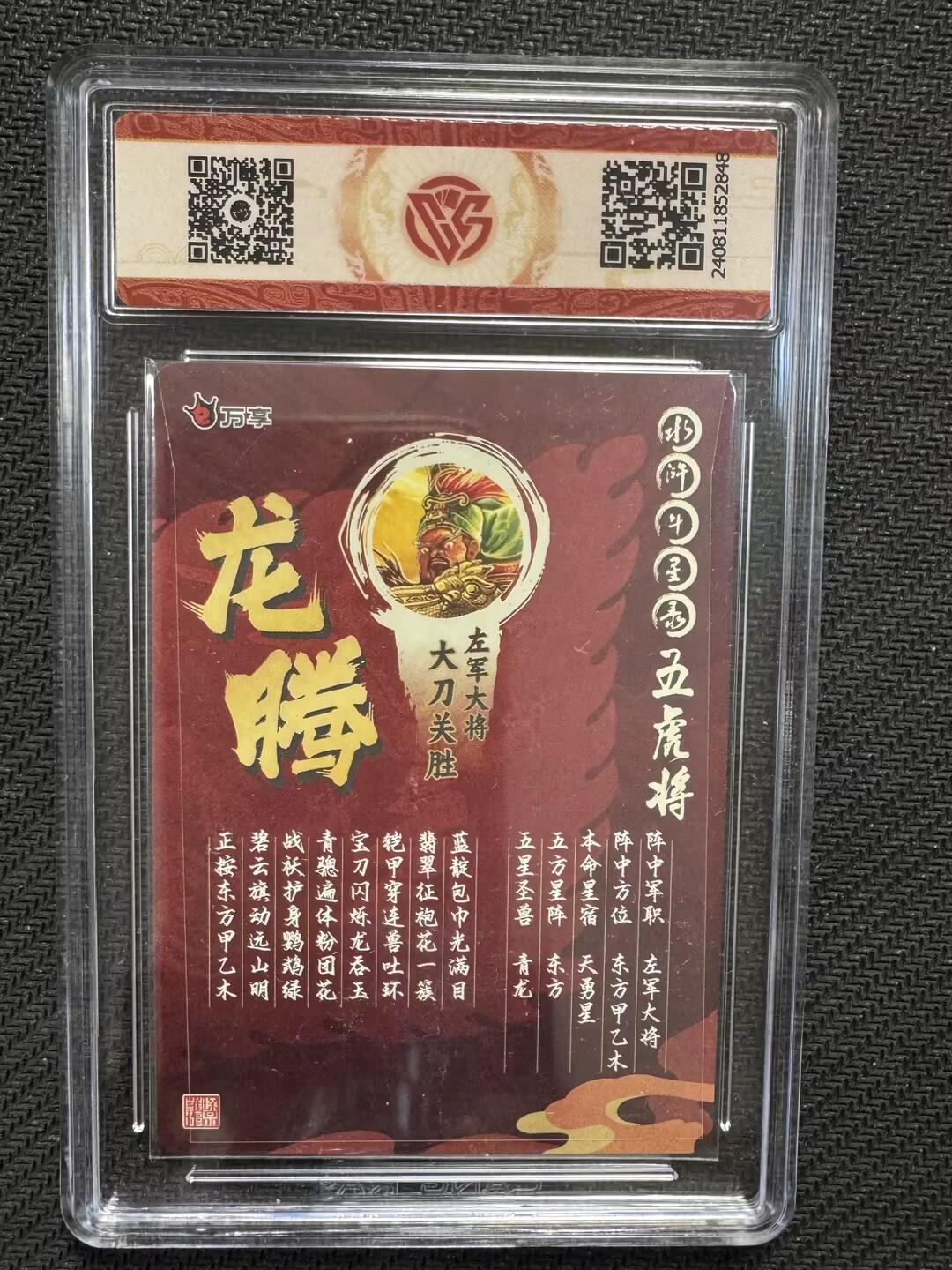小浣熊卡拍NO.1期，0佣金免手续费，放心凑单大胆拍，分享成交有奖励！（周六晚9点截拍，0佣金收拍品！）