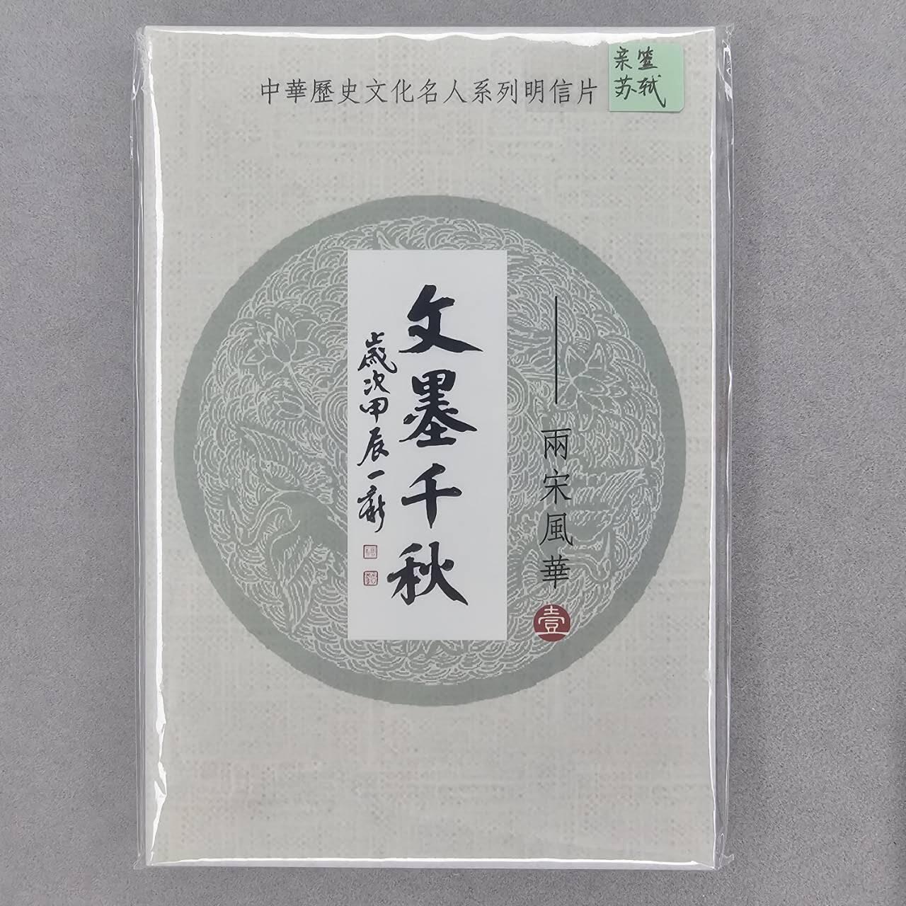 龙虎卡牌第46场 （无佣金，满120包邮，欢迎送拍）