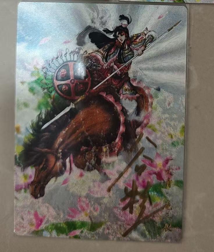 光影卡牌第17期，燎原豪杰传，卡徳曼专场，持续收拍品