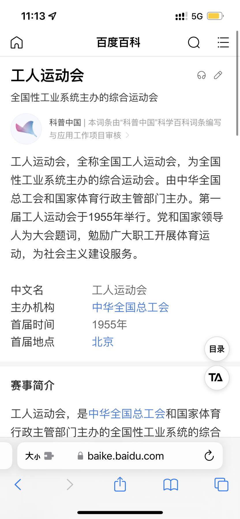 古冰库章牌勋赏收藏0起拍卖