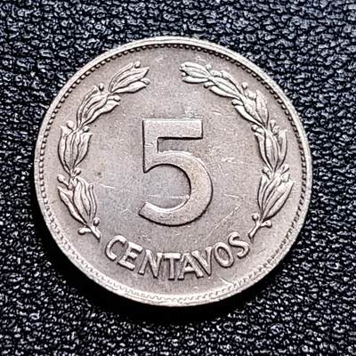 泉币菌-第57场-各国散币场 - 原光美品1946年 厄瓜多尔 5分 小镍币 