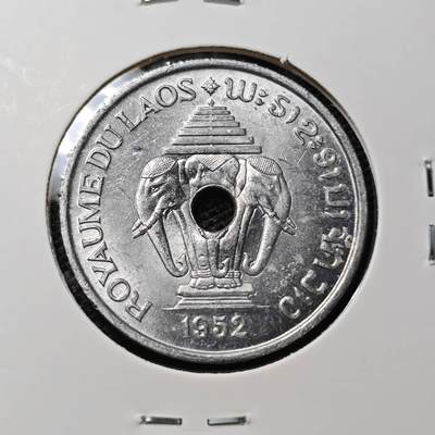 KK钱币收藏小铺 第310期 2月预留时间 周末发货 - 1952老挝20分 好品