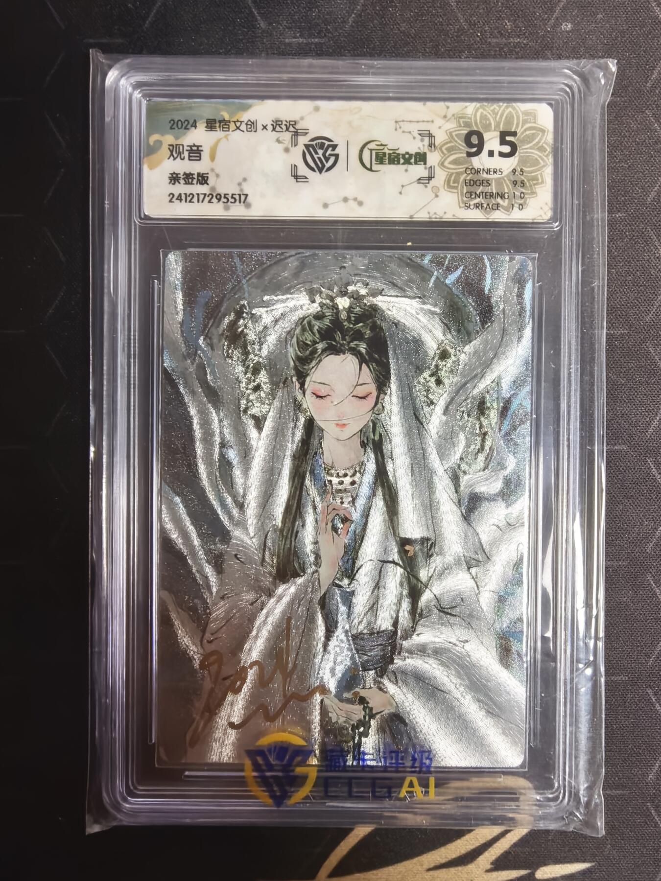亡灵潮玩 蛇年第五场 7月21日20点截拍 1