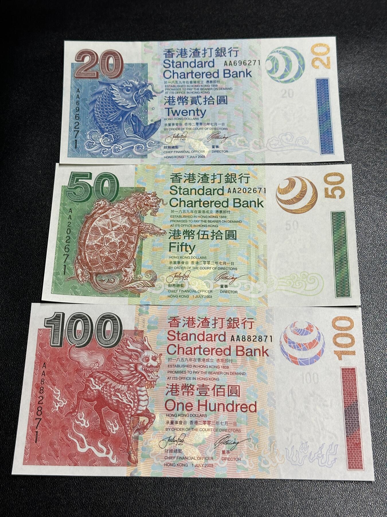 《外钞收藏家》第五百四十九期（本期品种丰富）（本平台长期征集拍品、欢迎藏友们联系合作）