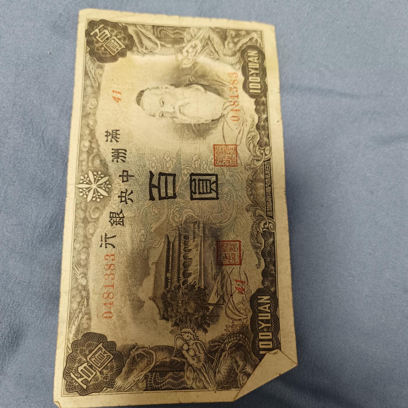 泡泡币外币第六十一场可代拍15038385335微信