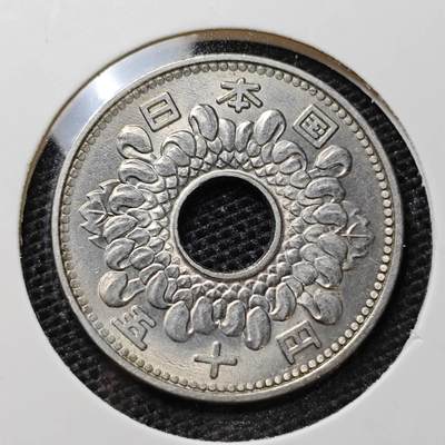 KK钱币收藏小铺 第310期 2月预留时间 周末发货 - 日本昭和41年50円