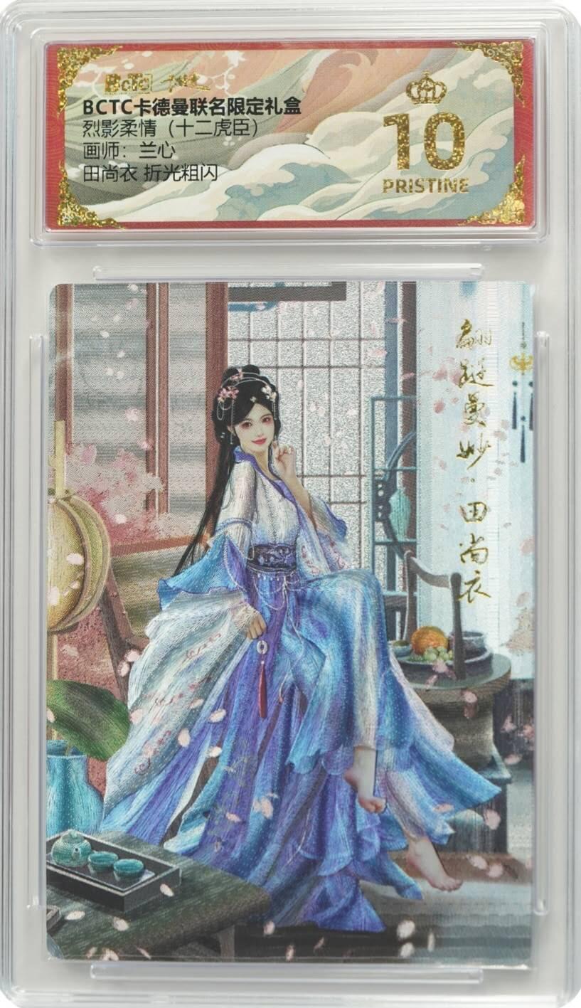 夜之极第二十五期 （7月19日周六晚10点截拍，欢迎竞拍）