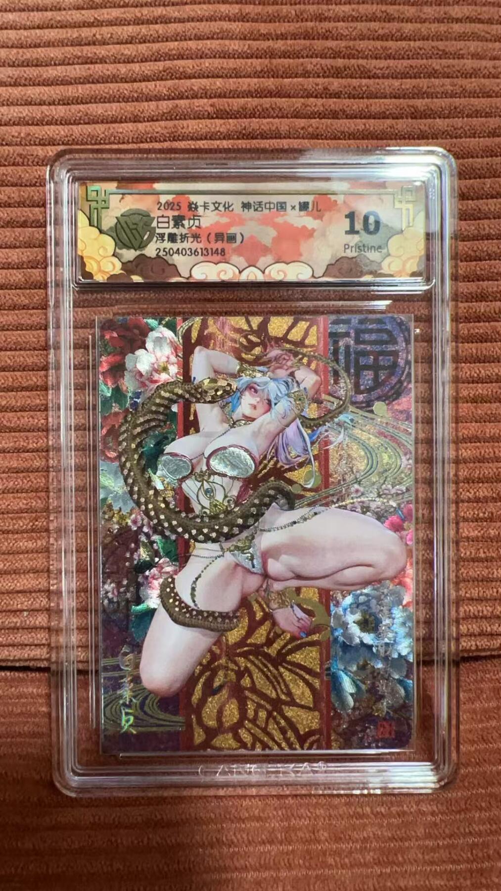夜之极第二十五期 （7月19日周六晚10点截拍，欢迎竞拍）