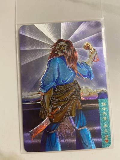 龙虎卡牌第46场 （无佣金，满120包邮，欢迎送拍） - 粗闪小卡 小浣熊30周年 水浒英雄传-李立