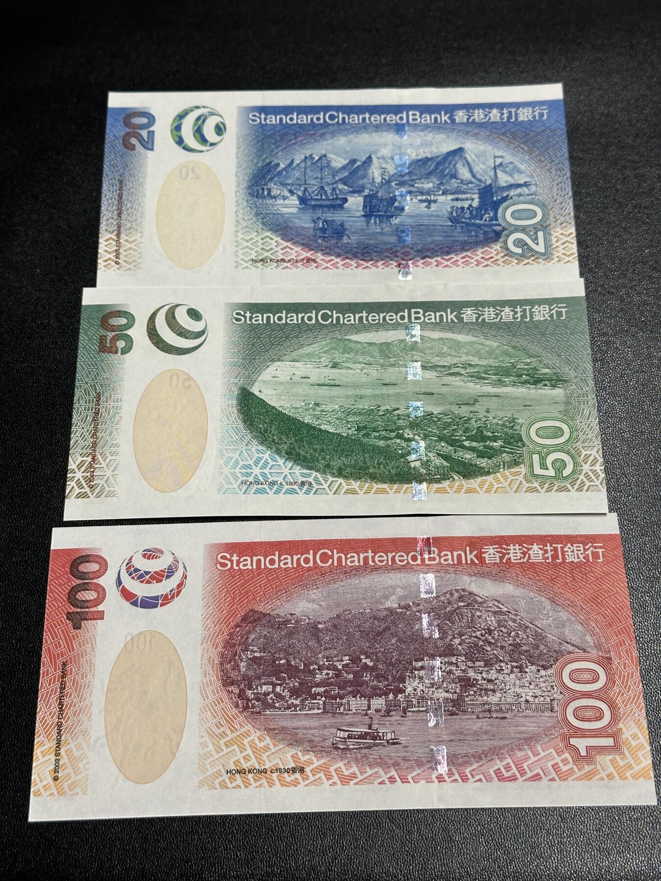 《外钞收藏家》第五百四十九期（本期品种丰富）（本平台长期征集拍品、欢迎藏友们联系合作）