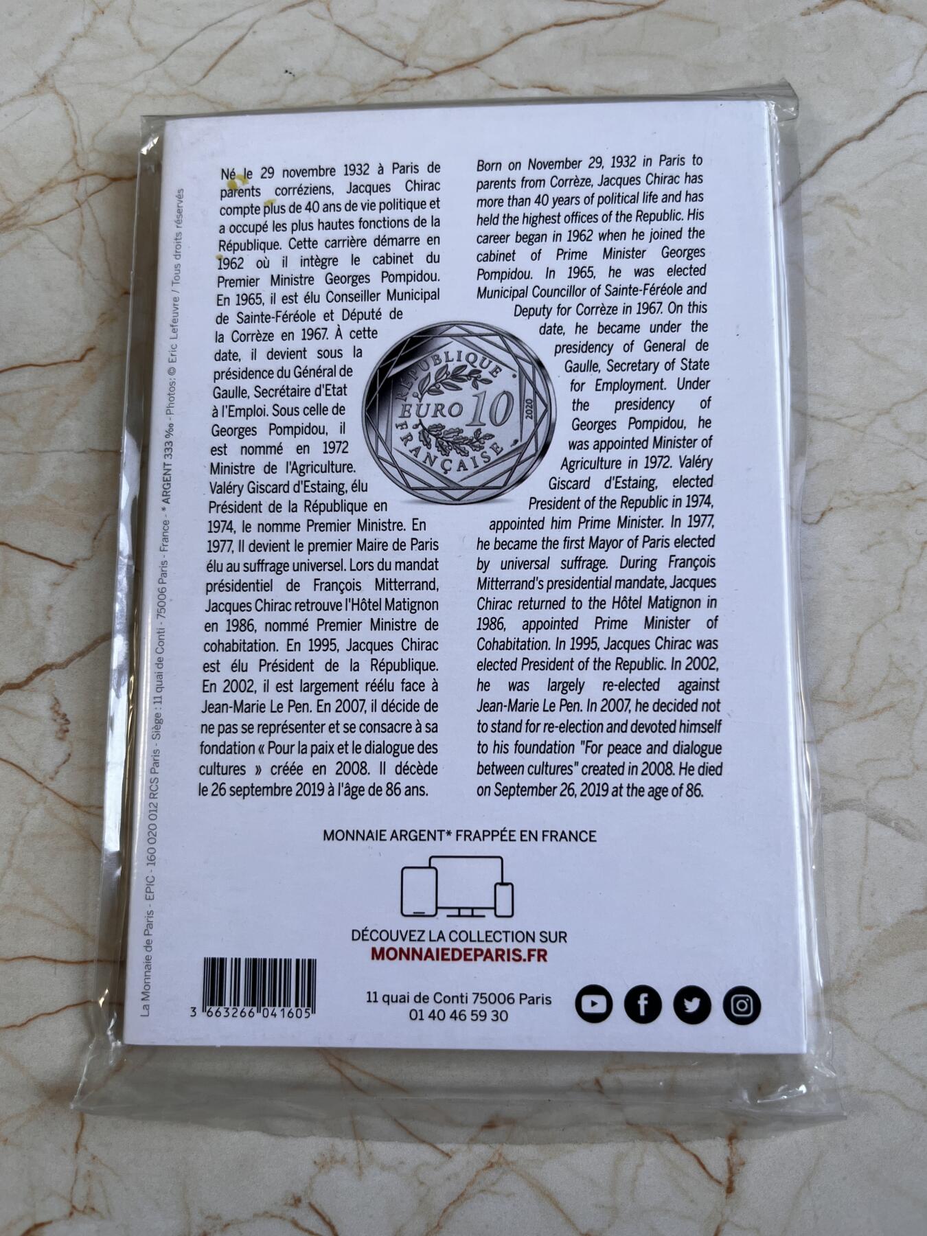 第167期拍卖【长期征集拍品】