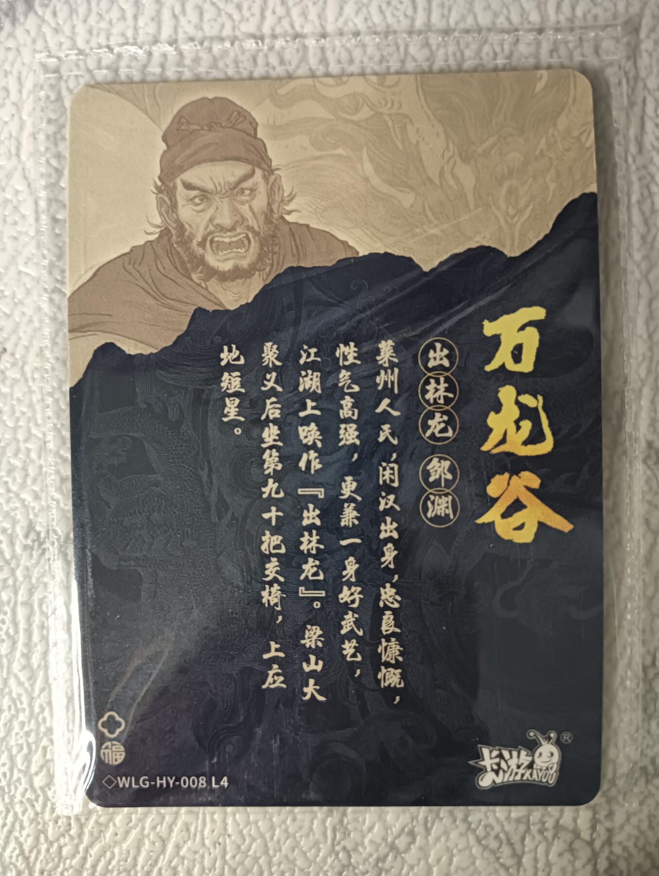 花开卡拍第31期（7月20号周日截拍，品控勿拍!!!拍品不寄存，运费5元，自制卡难免瑕疵，可能存在轻微撞角爆边等出厂瑕疵，品控介意勿拍！）