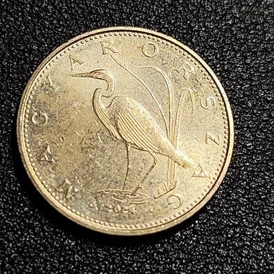 泉币菌-第56场-各国散币场 - 匈牙利5福林铜币 白鹭21.2mm