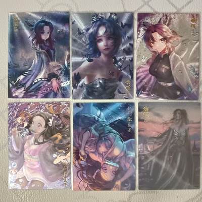 花开卡拍第31期（7月20号周日截拍，品控勿拍!!!拍品不寄存，运费5元，自制卡难免瑕疵，可能存在轻微撞角爆边等出厂瑕疵，品控介意勿拍！） - 鬼灭之刃卡牌 蝴蝶忍+祢豆子 共6张粗闪