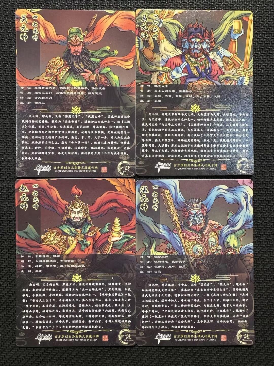 小浣熊卡拍NO.1期，0佣金免手续费，放心凑单大胆拍，分享成交有奖励！（周六晚9点截拍，0佣金收拍品！）