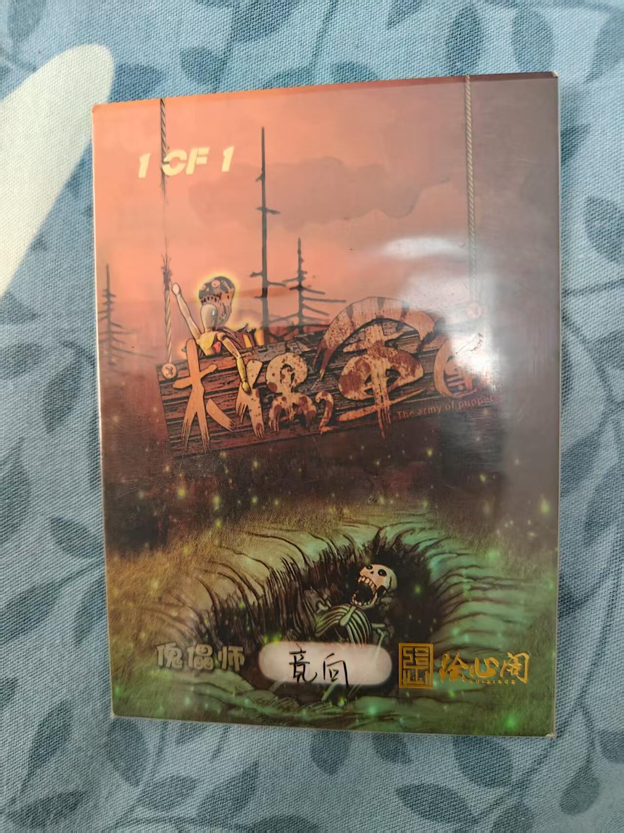 夜之极第二十五期 （7月19日周六晚10点截拍，欢迎竞拍）