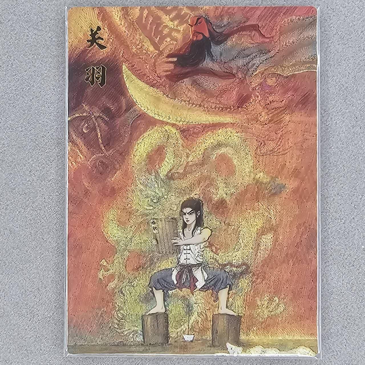龙虎卡牌第46场 （无佣金，满120包邮，欢迎送拍）