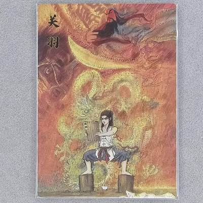 龙虎卡牌第46场 （无佣金，满120包邮，欢迎送拍） - 粗闪卡 昆仑万象盲盒 权迎东-少年关公