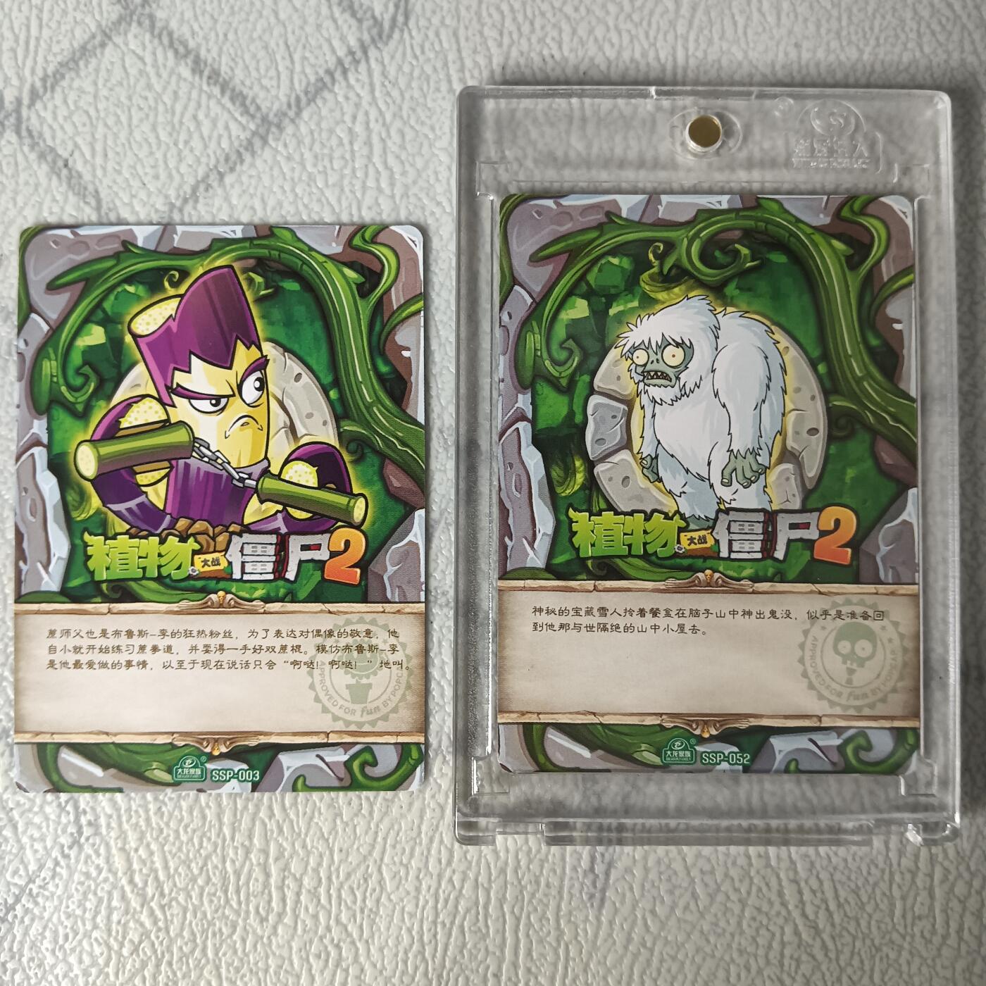 花开卡拍第32期（7月27号周日截拍，品控勿拍!!!拍品不寄存，运费5元，自制卡难免瑕疵，可能存在轻微撞角爆边等出厂瑕疵，品控介意勿拍！）