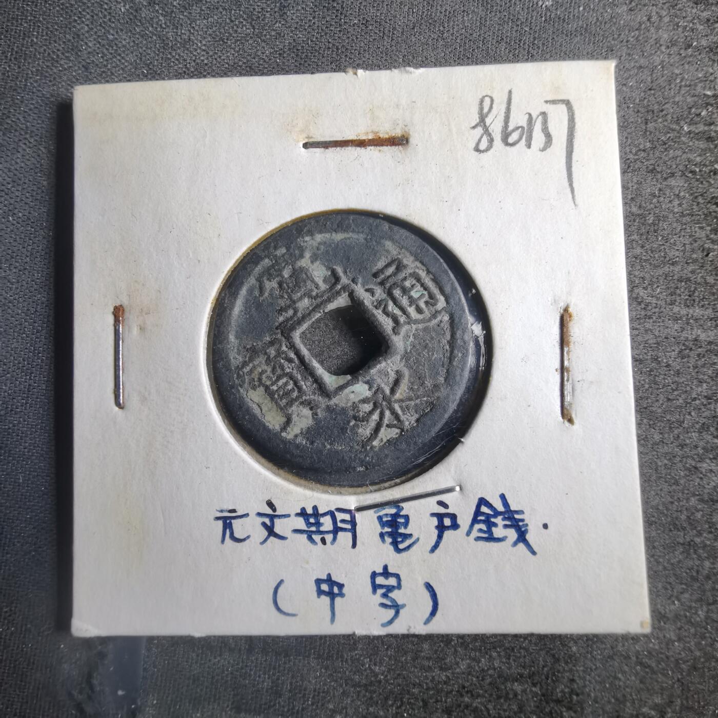 沼泽如烟--第786场