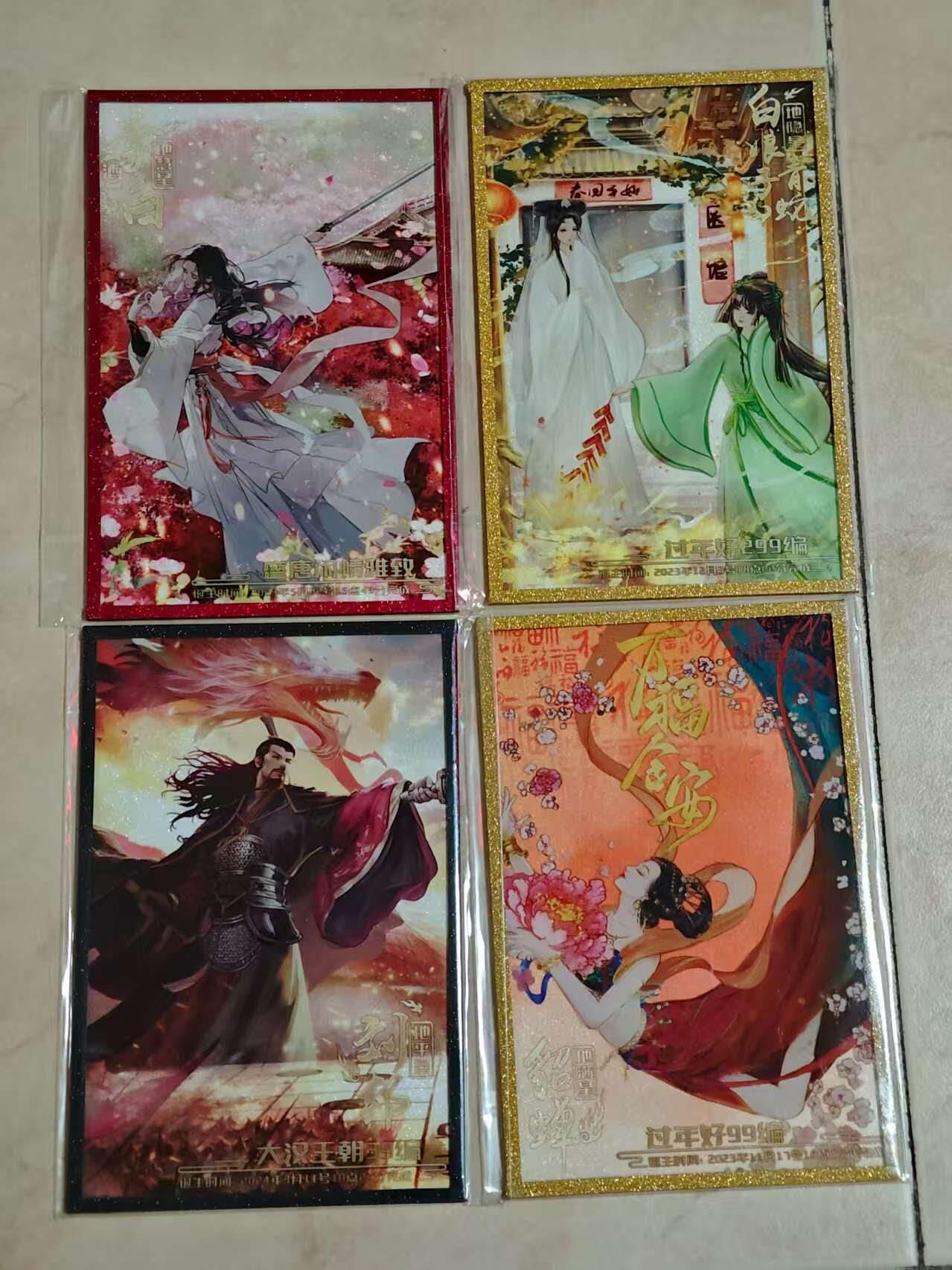 夜之极第二十五期 （7月19日周六晚10点截拍，欢迎竞拍）