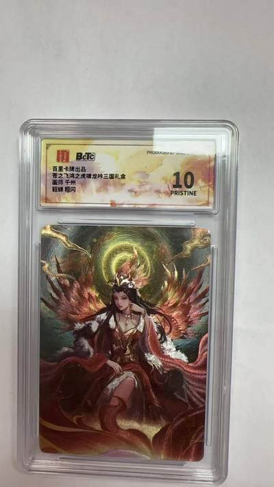 夜之极第二十五期 （7月19日周六晚10点截拍，欢迎竞拍） - 保粹&百里 虎啸龙呤 千州 貂蝉 粗闪 10p