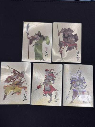 夜之极第二十五期 （7月19日周六晚10点截拍，欢迎竞拍） - 卡乐 三国 五虎将