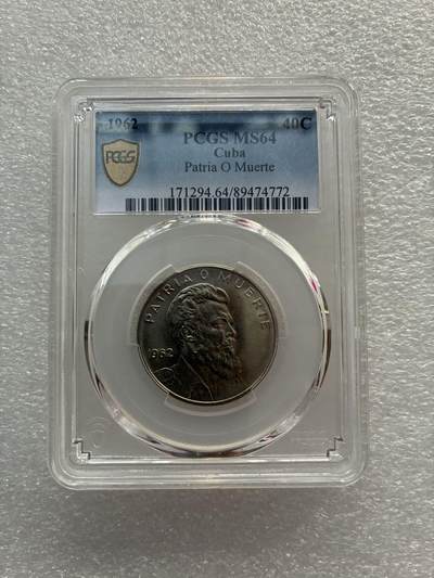 PCGS MS64 古巴1962年 40分 卡米洛 镍币 - PCGS MS64 古巴1962年 40分 卡米洛 镍币