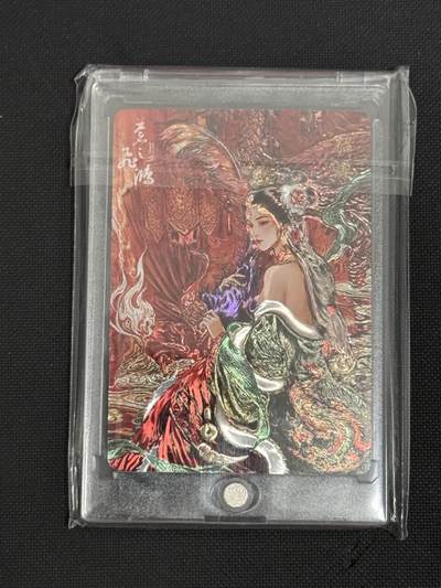 夜之极第二十五期 （7月19日周六晚10点截拍，欢迎竞拍） - 百里 神魔三国 苍之飞鸿 084/108 貂蝉 光刻