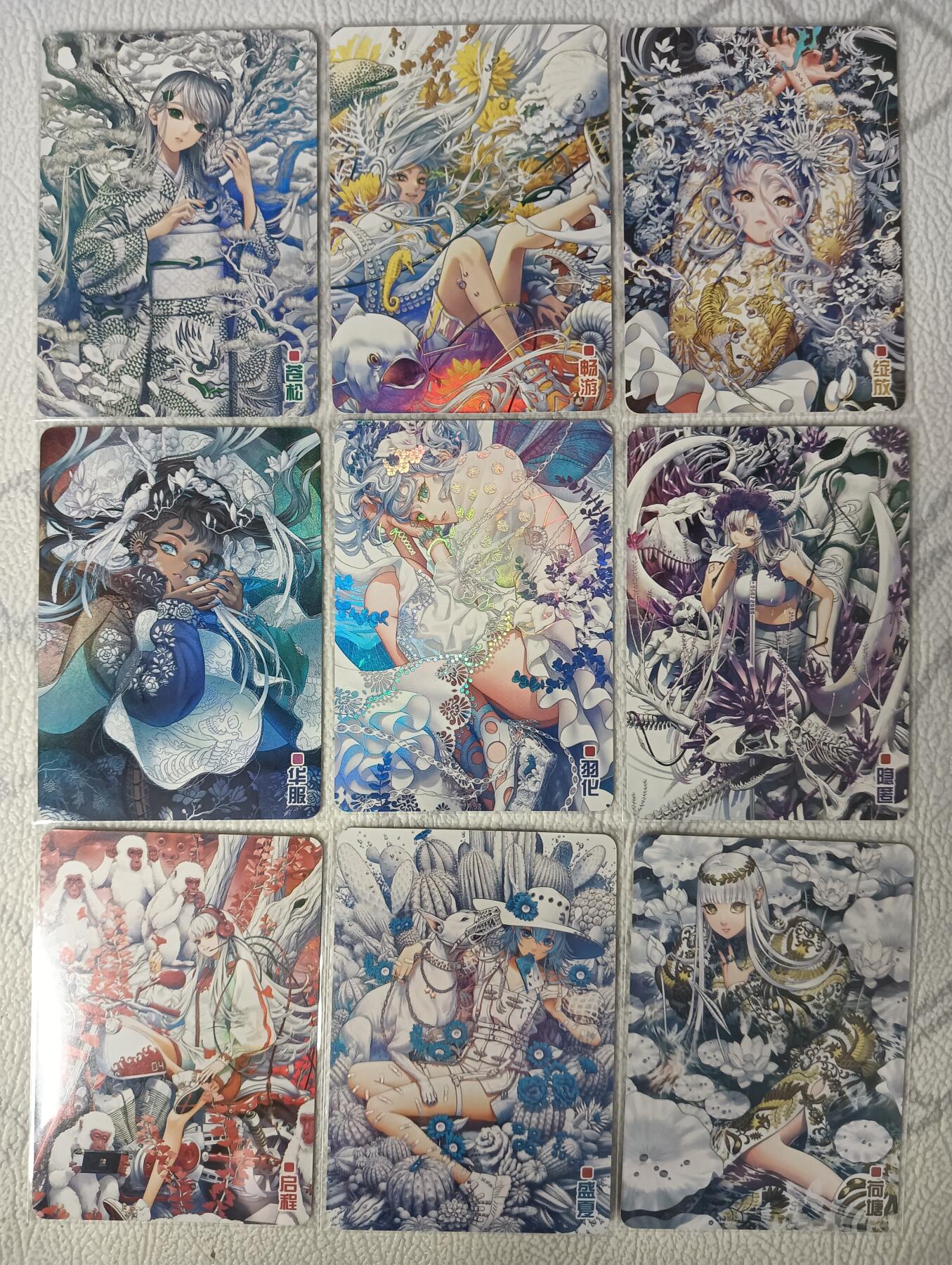 花开卡拍第31期（7月20号周日截拍，品控勿拍!!!拍品不寄存，运费5元，自制卡难免瑕疵，可能存在轻微撞角爆边等出厂瑕疵，品控介意勿拍！）