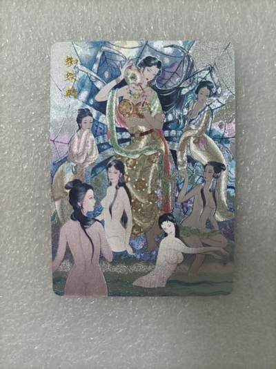 夜之极第二十五期 （7月19日周六晚10点截拍，欢迎竞拍） - 百里 蜘蛛精