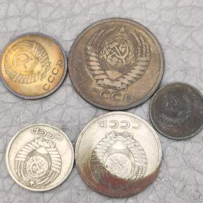 猩哥外币小铺➨【第173场】 - 苏联5个