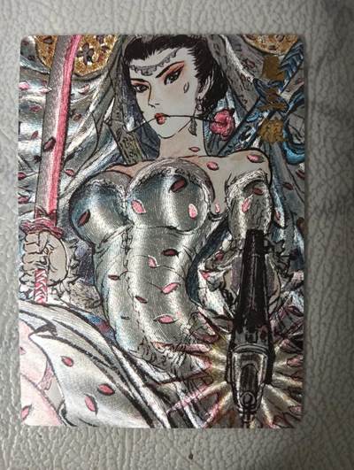 花开卡拍第31期（7月20号周日截拍，品控勿拍!!!拍品不寄存，运费5元，自制卡难免瑕疵，可能存在轻微撞角爆边等出厂瑕疵，品控介意勿拍！） - 闹海荟粗闪卡 权迎东 扈三娘