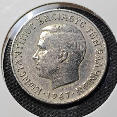 KK钱币收藏小铺 第310期 2月预留时间 周末发货 - 1967希腊2德拉克马 