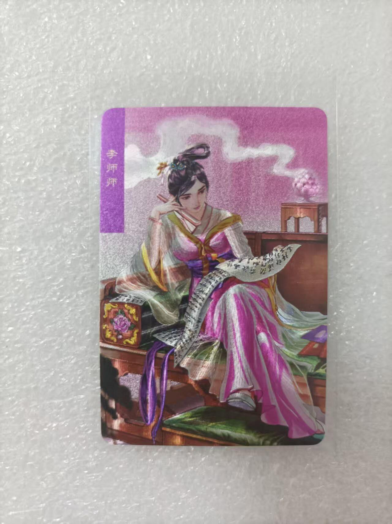 夜之极第二十五期 （7月19日周六晚10点截拍，欢迎竞拍）